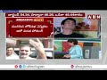 ముగిసిన ఆరో విడత లోక్ సభ ఎన్నికల పోలింగ్ | Lok Sabha Election Poling Ends | ABN Telugu  - 06:38 min - News - Video