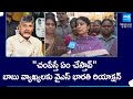 Watch: YS Bharathi's Reaction On Chandrababu's Controversial Comments
