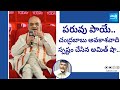 Union Home Minister Amit Shah About Chandrababu And Jagan Politics | Editor Comment | @SakshiTV
