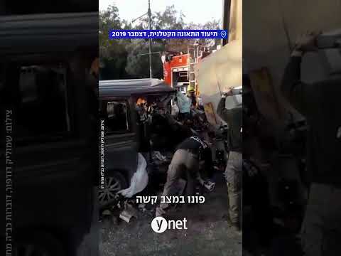 הרג שניים בתאונת דרכים קטלנית - וישוחרר ממאסר אחרי פחות משנה