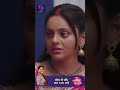 Tose Nainaa Milaai ke | 25 April 2024 | Shorts | Dangal TV  - 00:54 min - News - Video