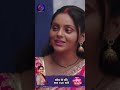 Tose Nainaa Milaai ke | 25 April 2024 | Shorts | Dangal TV