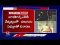 Police Appoints Special Team To Investigate Praneeth Rao In Phone Tapping Case | V6 News  - 00:36 min - News - Video