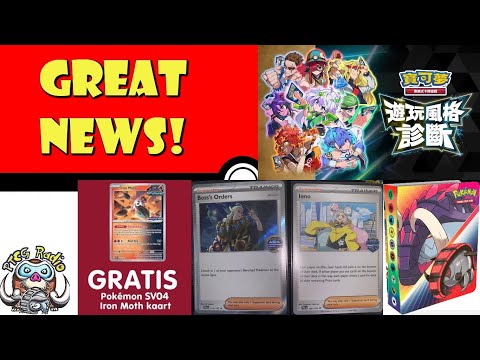 Pokemon TCG News