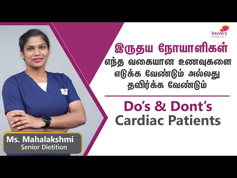Diet Tips for Cardiac Patients