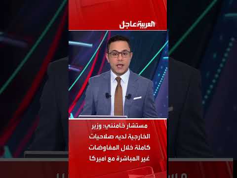 AlArabiya العربية