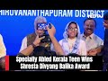S Jaishankar Presents Shrestha Divyang Balika Award To Keralas Fatima Anshi  - 03:43 min - News - Video