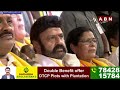 🔴LIVE : కాస్కో జగన్..వస్తున్నాం, చంద్రబాబు హై వోల్టేజ్ స్పీచ్ | Chandrababu High Voltage Speech |ABN  - 00:00 min - News - Video
