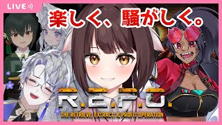 【R.E.P.O.】滑り込み参加で最大5人で挑む！？たのしくみんなで遊ぶぞ！！※音量注意！🐉竜姫視点🐉【Vtuber】
