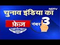 Lok Sabha Elections 2024: Adani Group के Chairman Gautam Adani ने की सबसे Vote देने की अपील  - 00:54 min - News - Video