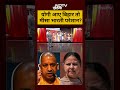 Syed Suhail | Bihar Elections | योगी आए बिहार तो मीसा भारती परेशान? | #shorts #bihar #ytshorts
