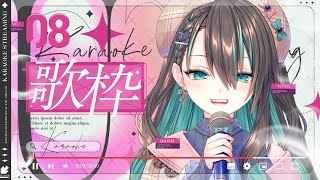 【#Vtuber】いろいろ歌っていく！👀 singing stream - karaoke - 【葉柳ちぐさ】