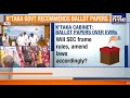 Karnataka to Scrap EVMs in Local Body Elections | Ballot Papers to Return | News9