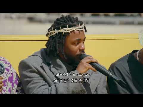 Kendrick Lamar - N95 [LIVE/한글자막]