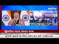 PM Modi ने विकसित भारत संकल्प यात्रा के लाभार्थियों से की बात  - 05:35 min - News - Video