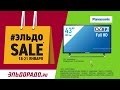 ЭльдоSale. Телевизор Panasonic TX-43DR300