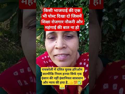 radhe radhe 🙏♥️👍#jay shree radhe Krishna #motivation #comedy #funny #ytshorts #trending #viral