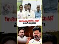 గింతంతా వైజాగ్ కు మెట్రో మనకు ఇవ్వలేదు | CM Revanth Reddy | V6 News