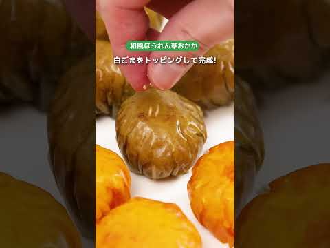 彩り豊か♪野菜のシートで手まりおにぎり♪【レシピ】