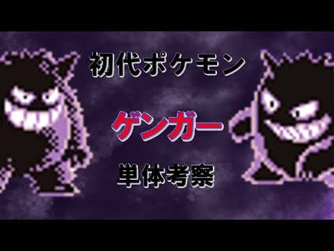 ポケモン大吟醸chの最新動画 Youtubeランキング