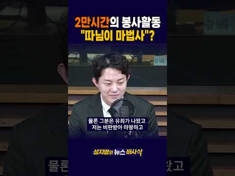 <strong>해리포터</strong> 헤르미온느 아니면 불가능”