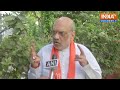 Amit Shah On Reservation: चुनाव के वक्त आरक्षण पर क्या बोले गृहमंत्री अमित शाह? Election 2024  - 02:03 min - News - Video