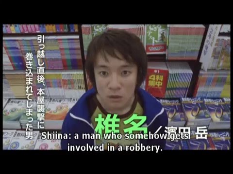 Ahiru to kamo no koinrokkâ'