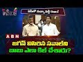 Focus on TDP and YSRCP Hot Discussion in AP Assembly- Inside