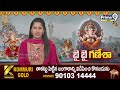 నిమజ్జనానికి సిద్ధమైన గణేశుడు.. ట్యాంక్ బండ్ దగ్గర భక్తుల సందడి | Khairatabad Ganesh Idol Immersion  - 07:05 min - News - Video