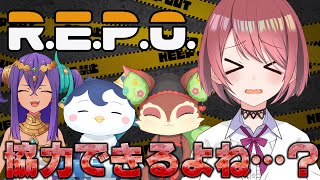 【R.E.P.O.】協調性…任せてください！！【チレン・ザヴィ/ナーナ・ナルガ/椿屋アカネ/ぺん・ぺ・ぺん】