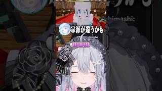 【#ストリヌ 】闇の加護ルーレット #vtuber #すぺしゃりて #終末むくろ