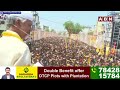 ఇంత కసి నేను ఎపుడూ చూడలేదు .. నీ ఫ్యాన్ ముక్కలు ముక్కలు అయిపోతుంది జగన్ || Chandrababu || ABN  - 02:50 min - News - Video