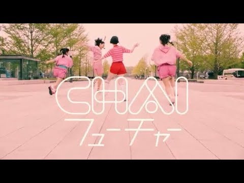 CHAI『フューチャー』Official Music Video
