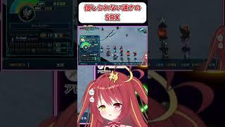 【SRX】なぜか足が超絶速いリュウセイ！！ 『スパロボ』　#shorts  #vtuber #ゲーム実況
