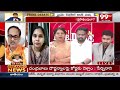LIVE:లైవ్ లో చెప్పుతో రెచ్చగొట్టిన నేత..కాళ్ళ మీద పడి క్షమించమన్న వీరమహిళ | Pawan Kalyan | 99TV  - 00:00 min - News - Video