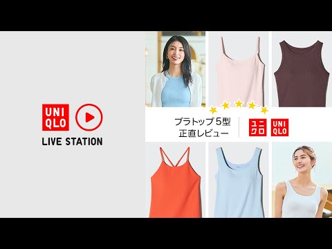 ブラトップ ５型 正直レビュー