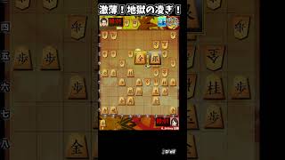 薄玉の魂の凌ぎ！ #将棋ウォーズ