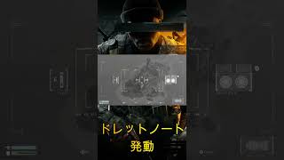 【CoD:BO6】初めてのドレットノート【#Shorts】