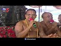 LIVE : శ్రీ సీతారాముల కళ్యాణం || Brahmasri Kodakandla Sri Rama Sharan Sharma |  Srirama Navami |  - 00:00 min - News - Video