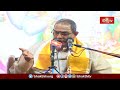 ఈశ్వర లీల యొక్క విశిష్టత తెలుసుకోండి | Bhagavatha Kathamrutham | Chaganti Koteswara Rao | BhakthiTV  - 04:20 min - News - Video
