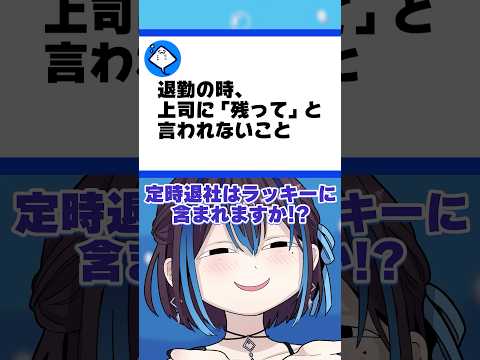 自分がラッキーだった瞬間を集めてみた！笑顔と幸運の瞬間をお楽しみください サムネイル