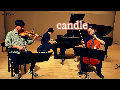【 candle 】for trio