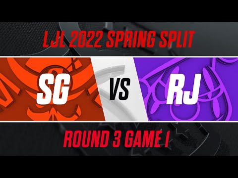 SG vs RJ｜LJL 2022 Spring Split Playoffs Round 3 Game 1