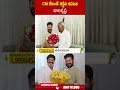 CM రేవంత్ రెడ్డిని కలిసిన బాలకృష్ణ | Balakrishna Meets CM Revanth Reddy | ABN - 00:47 min - News - Video