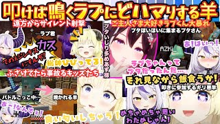 "早く出しなさいよ"ご主人様の一言に大興奮するラプ君にひたすらいたずらするわためと全てを返してくる"新しいおもちゃ"がおもかわすぎるわちゃ×