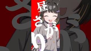 【中学生が】ころしちゃった #shorts #歌ってみた