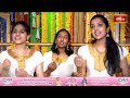 LIVE : గురువారం నాడు శ్రీ షిర్డీ సాయి చాలీసా వింటే బాబా అనుగ్రహంతో అనుకున్నవన్నీ సాధిస్తారు  - 00:00 min - News - Video