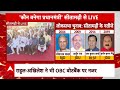 Lok Sabha Polls 2024: सीतामढ़ी के लोगों का मिजाज जानकार खुश होगी Congress  - 05:00 min - News - Video