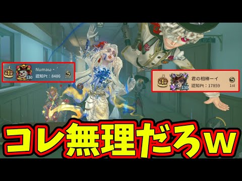 【第五人格】この２人にホテル奥で粘着されて持っていける可能性あるの？【IdentityⅤ】【アイデンティティ5】