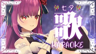 《 七夕だね歌枠 / KARAOKE 》なんか良いことありそうな日《 焔魔るり/RK Musicライブユニオン 》